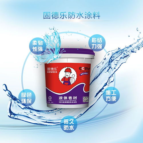 廠家銷售屋面建筑工程專用防水涂料液體卷材防水涂料