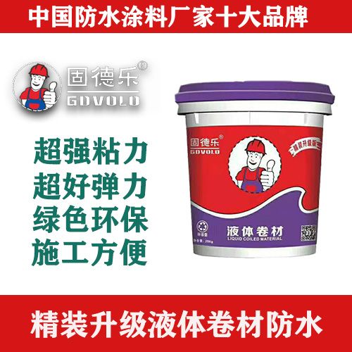 福建泉州廠家直銷批發(fā)高彈橡膠液體卷材