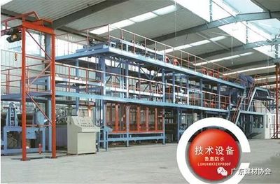 廣東省建材行業新春走訪暨&ldquo;守合同重信用&rdquo;核查系列活動_走進防水企業