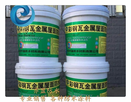 供應(yīng)惠東縣有機硅橡膠防水涂料 文辭 要聞