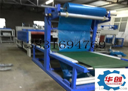 建筑防水卷材熱收縮膜包裝機