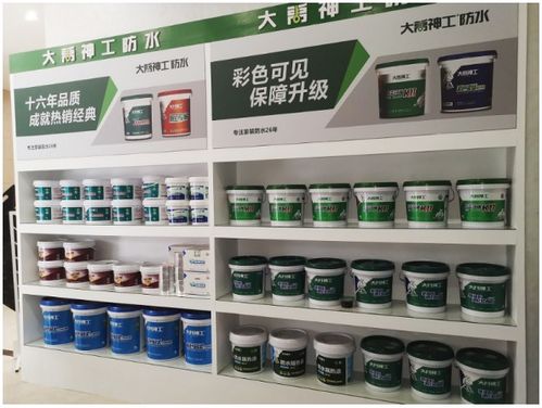 加入大禹神工，攜手中國防水材料頭部品牌，共創建筑防水新篇章