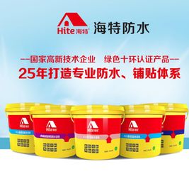海特嚴控品質，破局防水涂料市場迷思 引領建筑防水卷材產品銷售新篇章